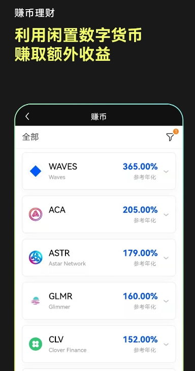 欧昜交易所官网