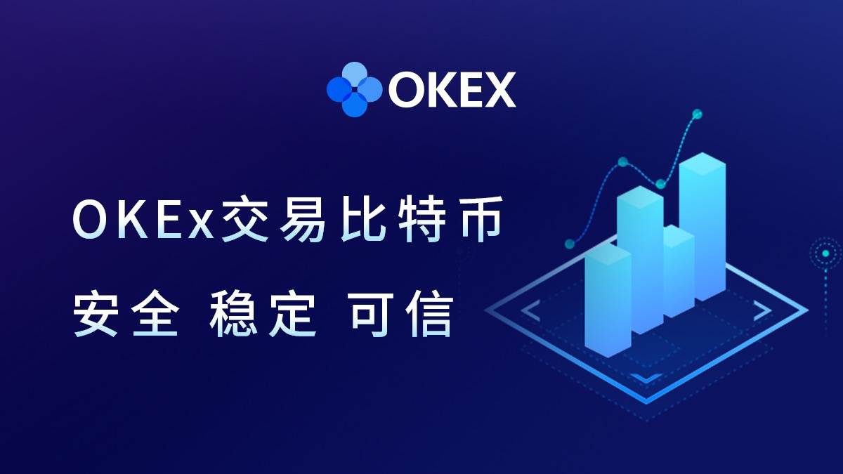 欧昜交易所官网